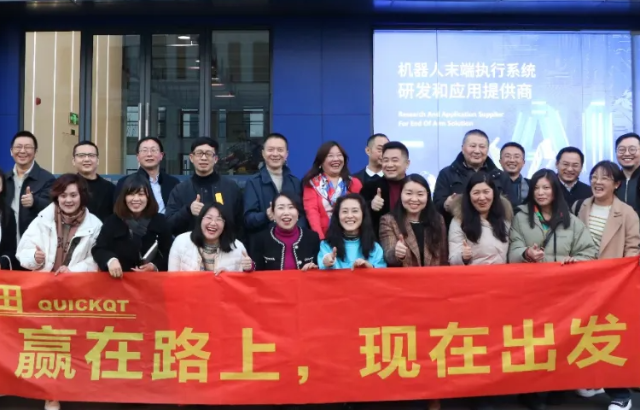 橋田2023年度回顧丨韌性增長(zhǎng)，持續(xù)發(fā)光